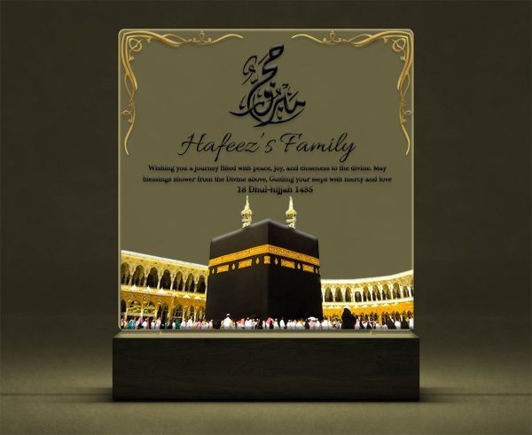 Hajj-Gift-Personalized-Lamp-1 Personalized Acrylic Night Light Lamp For Family