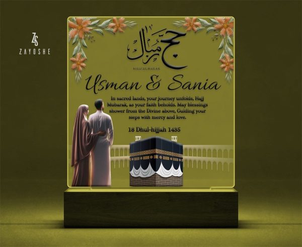 Personalized Lamp For Couples