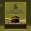 Hajj-Gift-Personalized-Lamp-Acrylic-Night-Light-For-Family Personalized Acrylic Night Light Lamp For Family