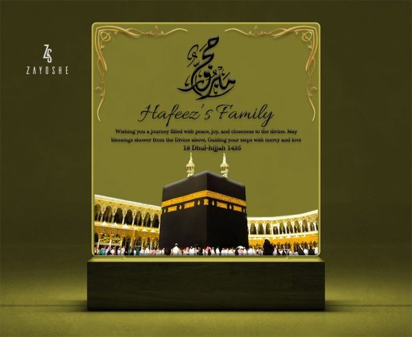 Hajj-Gift-Personalized-Lamp-Acrylic-Night-Light-For-Family Personalized Acrylic Night Light Lamp For Family