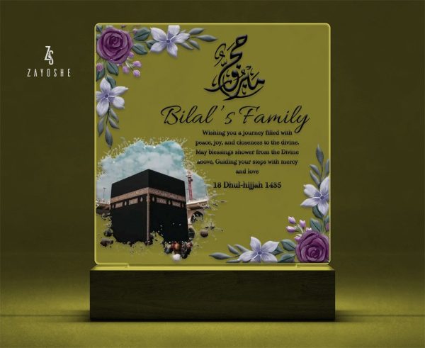 Personalized Lamp For Family