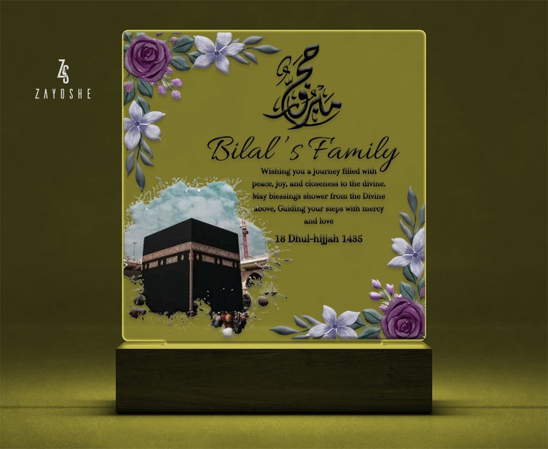 Personalized Lamp For Family - Gifts gift from ZAYOSHE in Maleha Street, Sharjah, UAE - image 3