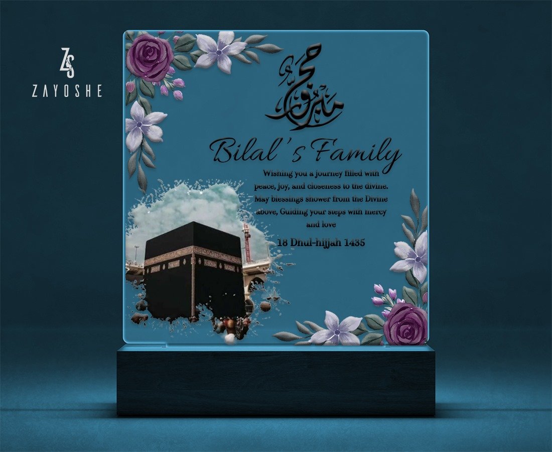 Personalized Lamp For Family - Gifts gift from ZAYOSHE in Maleha Street, Sharjah, UAE