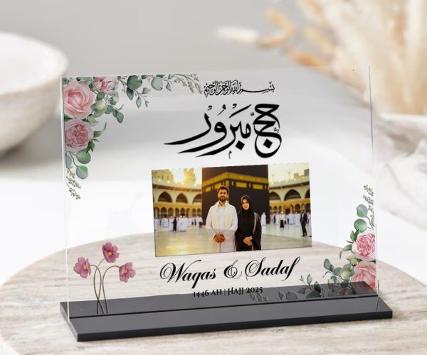 Hajj Mabroor Acrylic Photo Frame