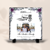Hajj Mabroor Family Photo Rock Slate