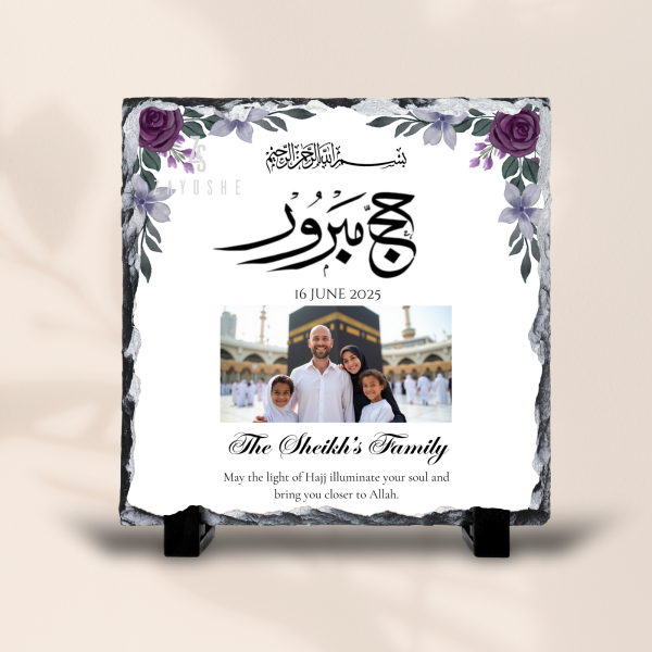 Hajj Mabroor Family Photo Rock Slate