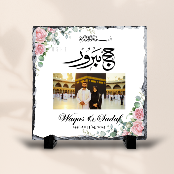 Hajj Mabroor Photo Rock Slate