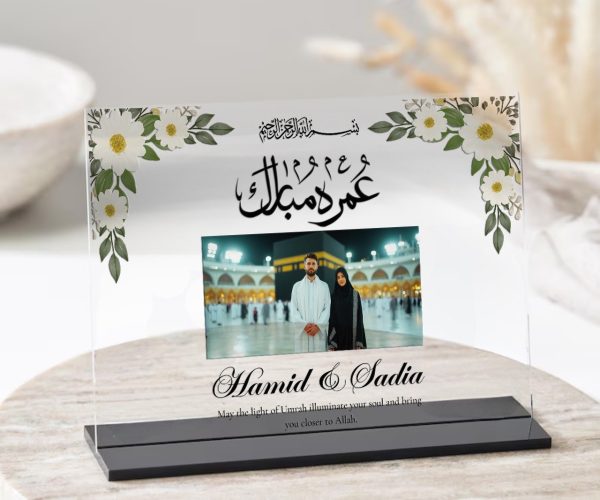 Umrah Mubarak Acrylic Photo Frame