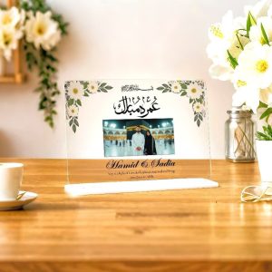 Umrah Mubarak Acrylic Photo Frame