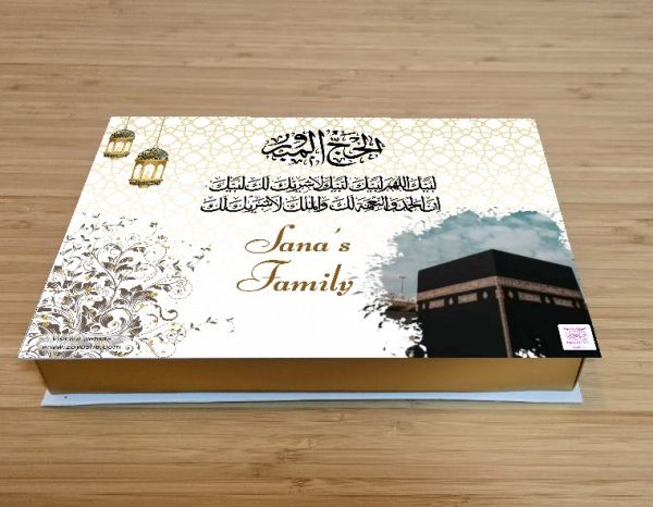 Hajj Mubarak Chocolates Box