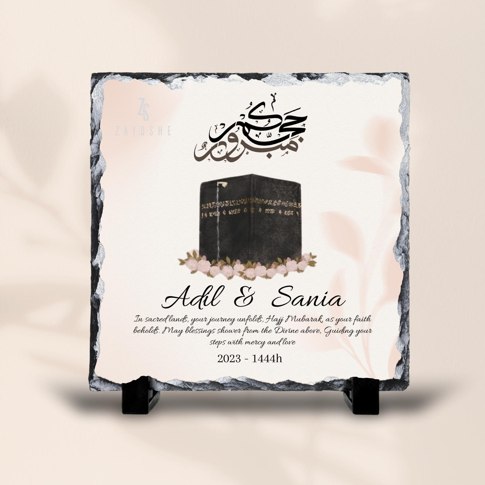 Hajj Mubarak Personalized Rock Slate For Couples in Sharjah