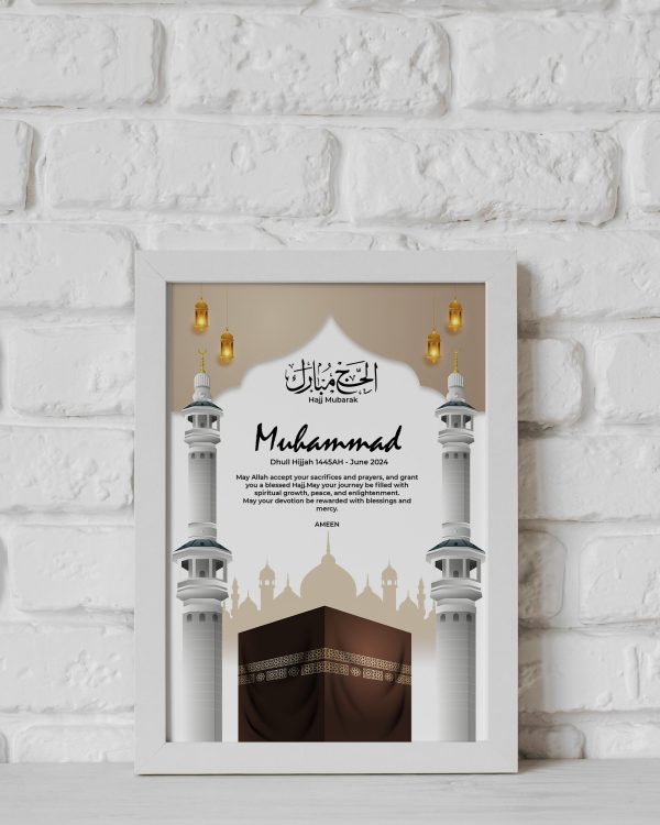 Hajj Mubarak Custom Wall Frame
