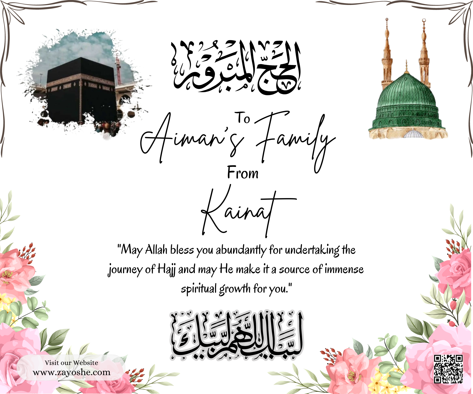 Custom Hajj Mubarak Gift Box - Gift Sets gift from ZAYOSHE in Maleha Street, Sharjah, UAE - image 3