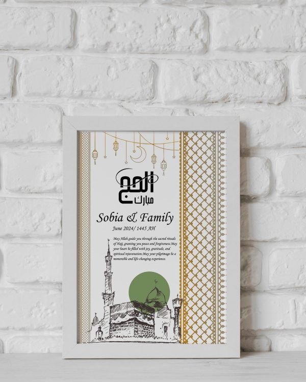 Hajj Mubarak Family Wall Frame