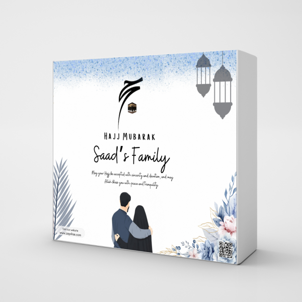 Hajj Mubarak Gift Box For Family