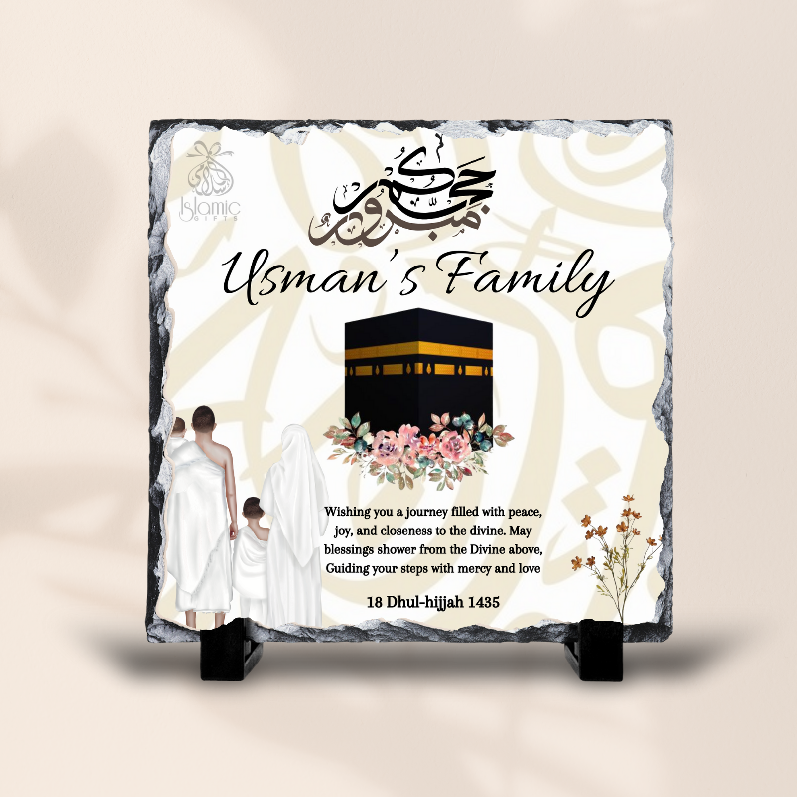 Hajj Mubarak Personalized Rock Slate For Family - Frames gift from ZAYOSHE in Maleha Street, Sharjah, UAE - image 3