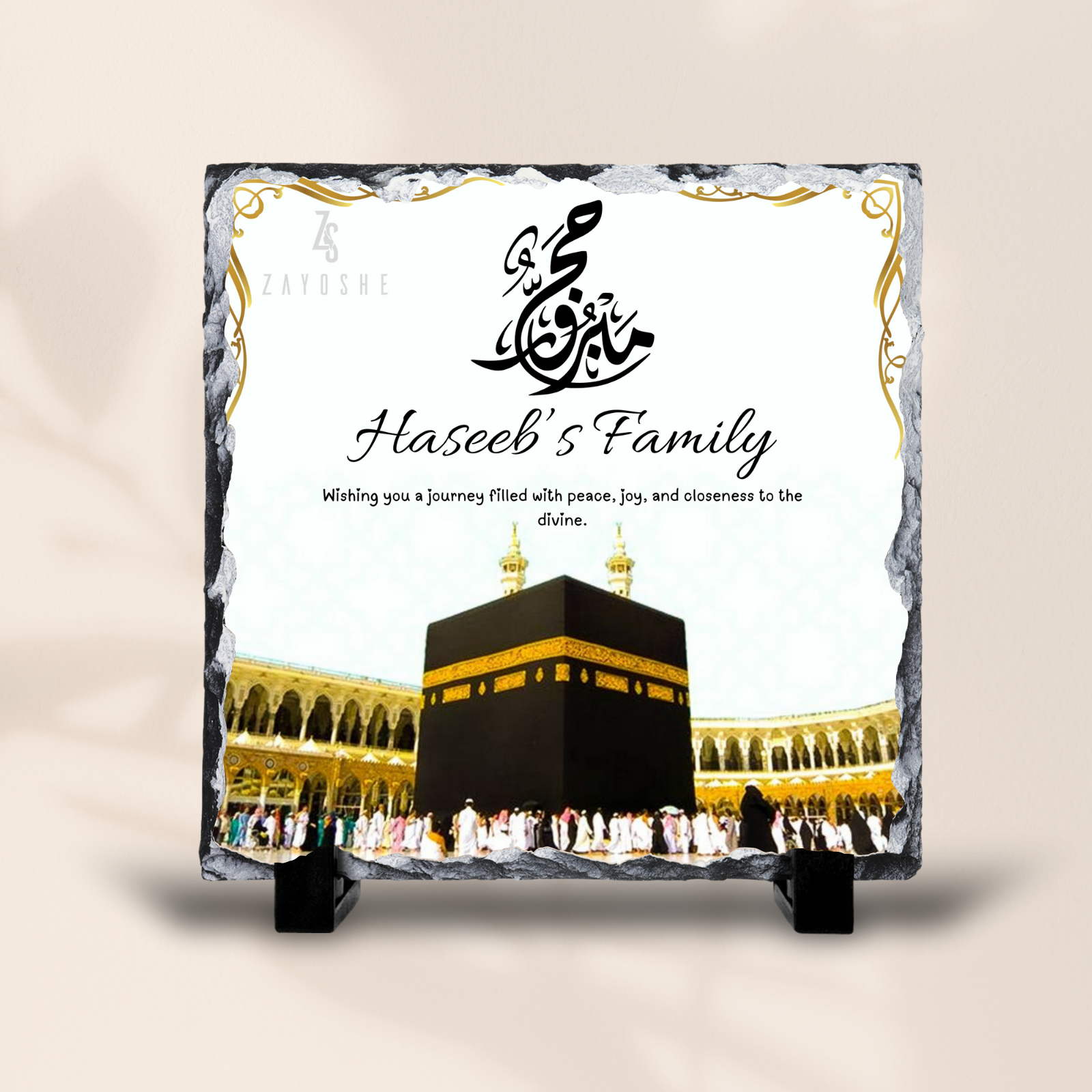 Hajj Mubarak Personalized Rock Slate For Family - Frames gift from ZAYOSHE in Maleha Street, Sharjah, UAE - image 2