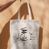 Hajj-Mubarak-Tote-Bag Hajj Mubarak Tote Bag