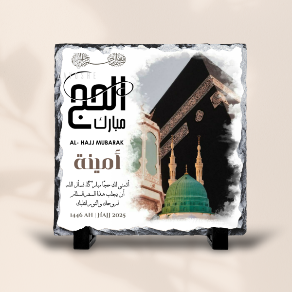 Hajj Return Gift Rock Slate