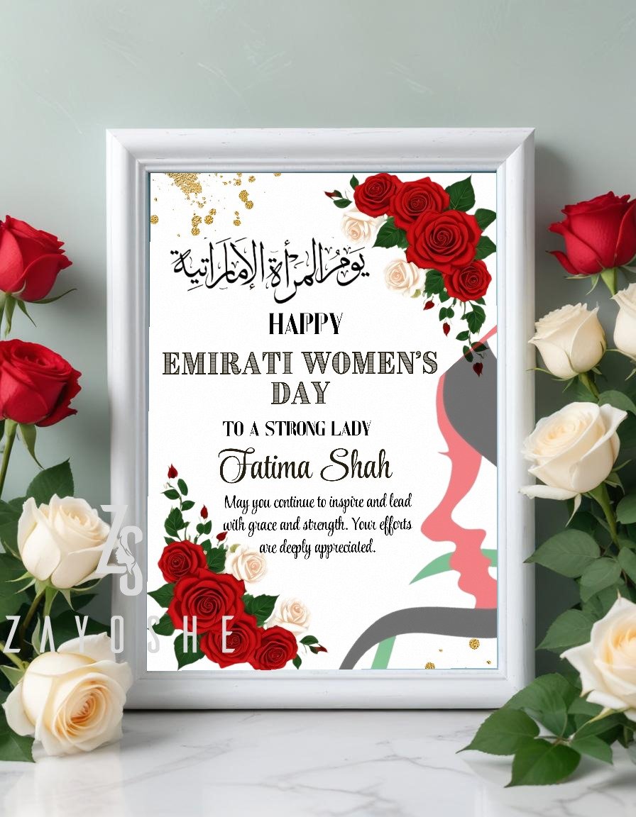 Emirati Women Day Frame