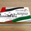 National Day UAE Chocolate Box