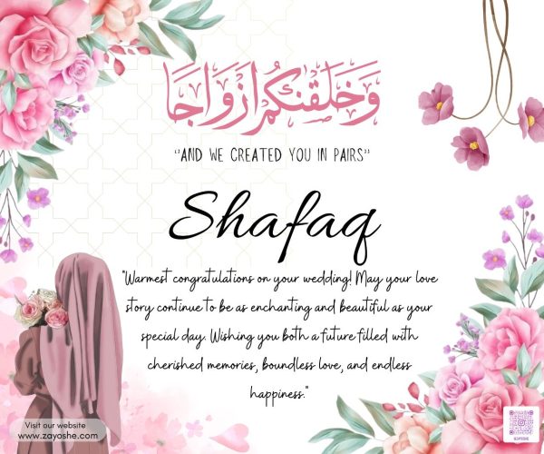 Happy Wedding Box Personalized