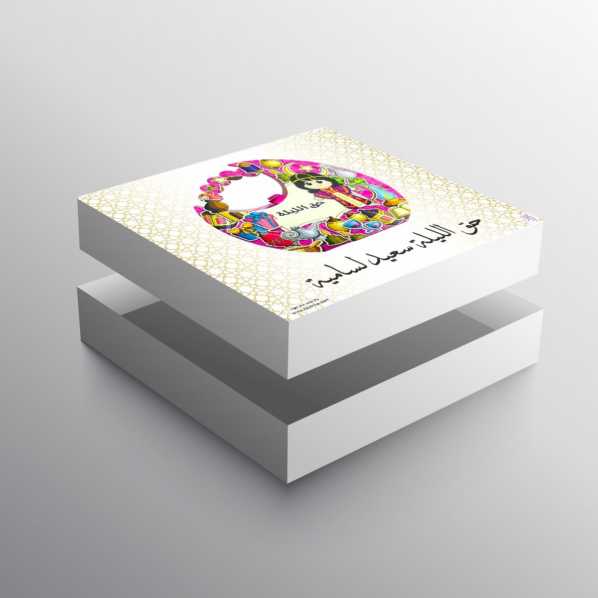 Haq Al Laila Candy Gift Box - Gift Sets gift from ZAYOSHE in Maleha Street, Sharjah, UAE - image 2