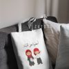 Haq Al Laila Kids Celebration Tote Bag