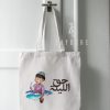 Haq Al Laila Moonlight Celebration Tote Bag