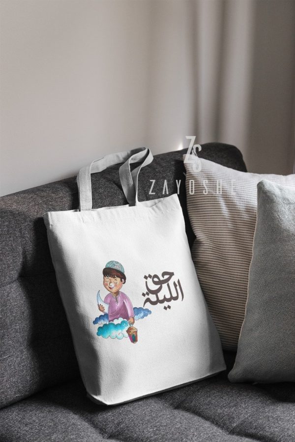 Haq Al Laila Moonlight Celebration Tote Bag
