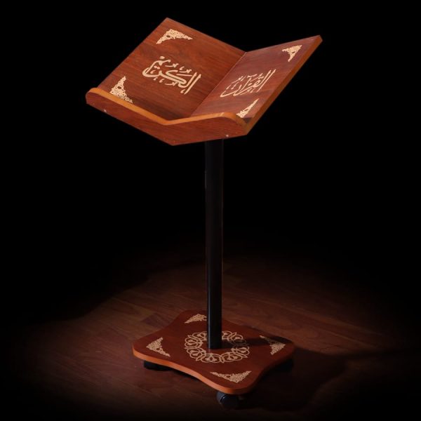 Sundus Holy Quran Stand with Wheels-Brown