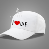 I Love UAE National Day Cap - Patriotic Hat for UAE Celebrations