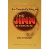 Ibn Taymiyyah's Essay on the Jinn (Demons)