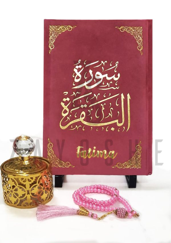 Surah Baqarah With Velvet Cover
