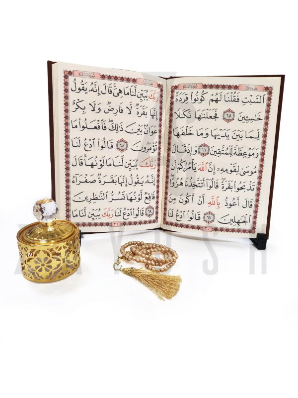 Surah Baqarah With Velvet Cover