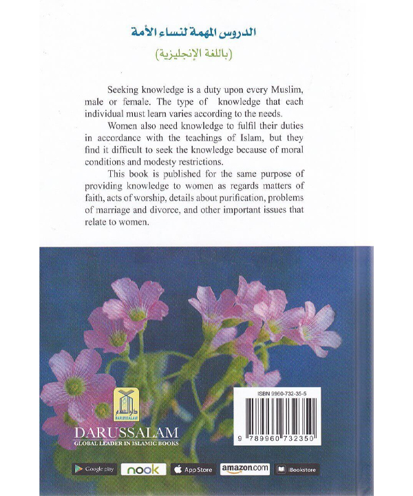 Important Lessons for Muslim Women