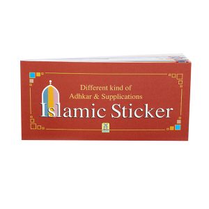 Islamic Dua Stickers - Arabic and English