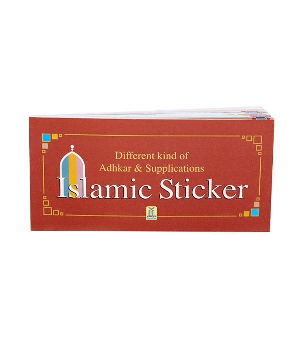 Islamic Dua Stickers - Arabic and English