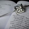 Iqra-bookmark-2 Iqra Bookmark