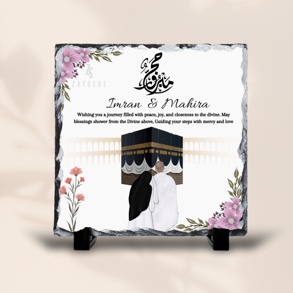 Islamic Couples Hajj Mubarak Rock Slate