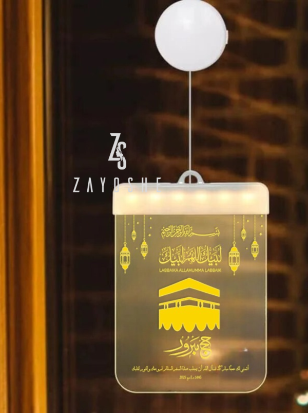Hajj Mabroor Lantern LED Light Gift Hamper