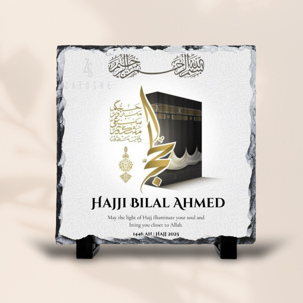 Customized Hajj Return Gift Rock Slate