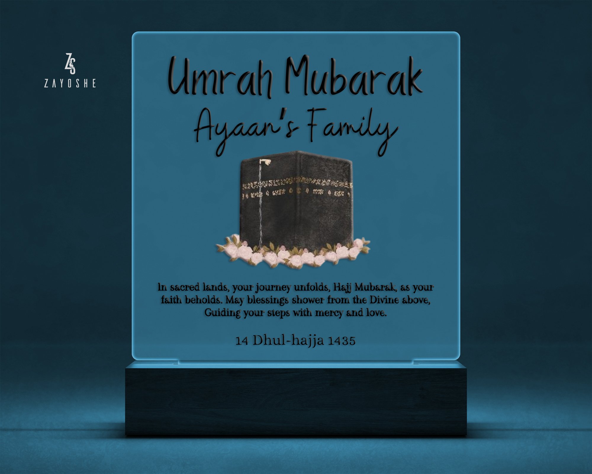 Islamic Night Light For Family - Gifts gift from ZAYOSHE in Maleha Street, Sharjah, UAE - image 2