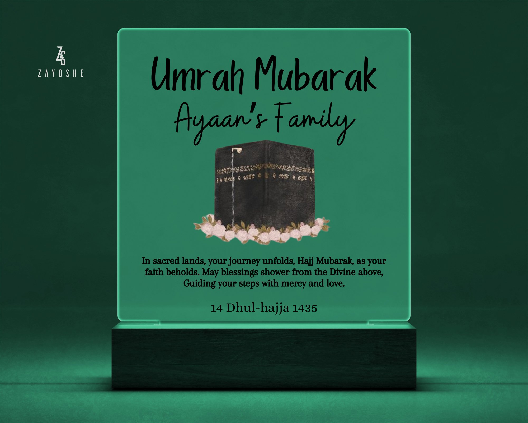 Islamic Night Light For Family - Gifts gift from ZAYOSHE in Maleha Street, Sharjah, UAE - image 3