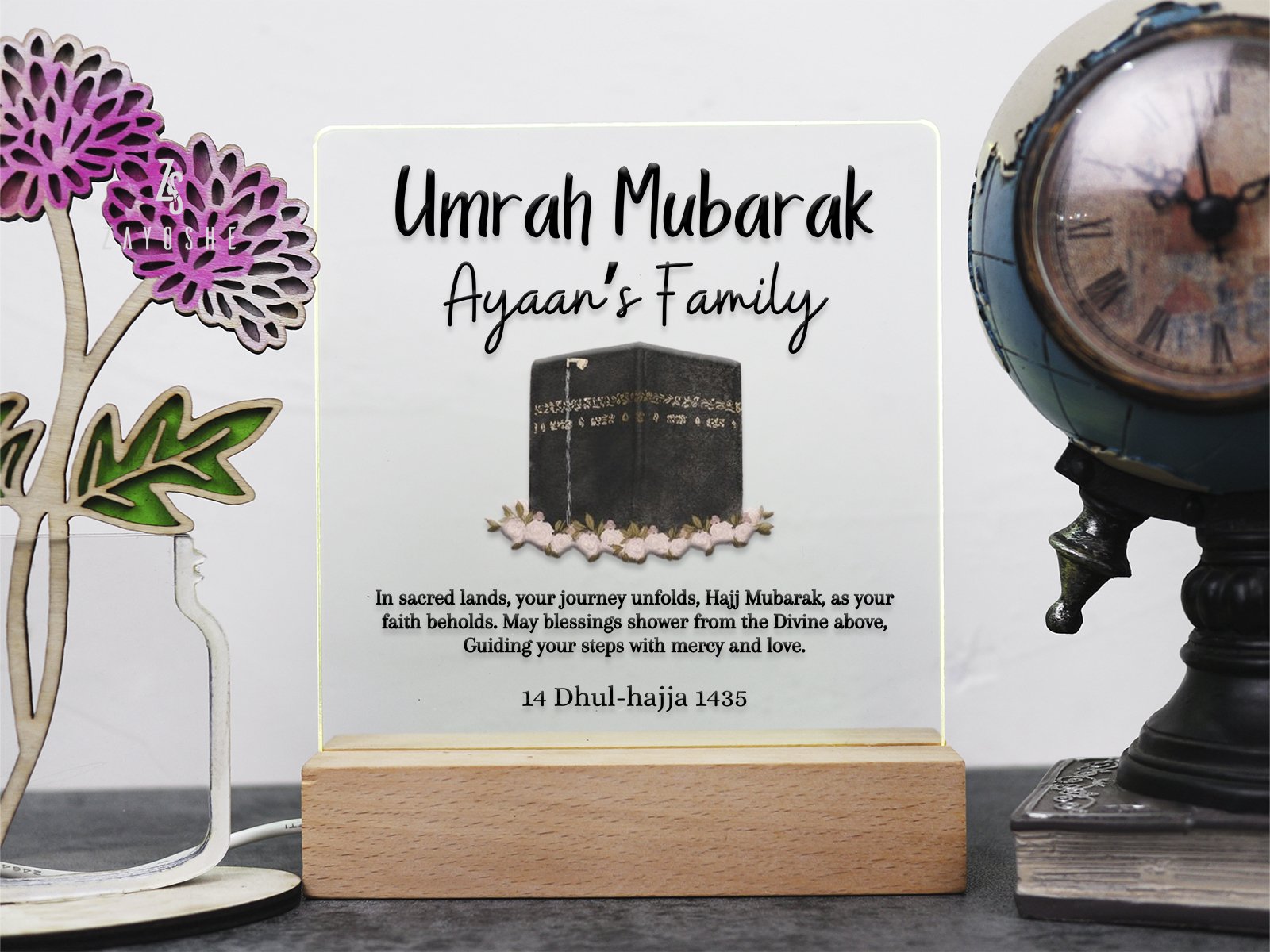 Islamic Night Light For Family - Gifts gift from ZAYOSHE in Maleha Street, Sharjah, UAE
