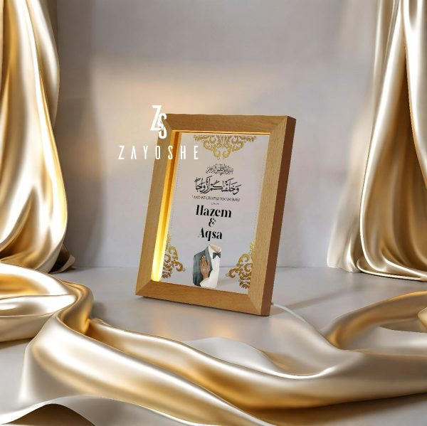 Islamic Wedding Frame Lamp
