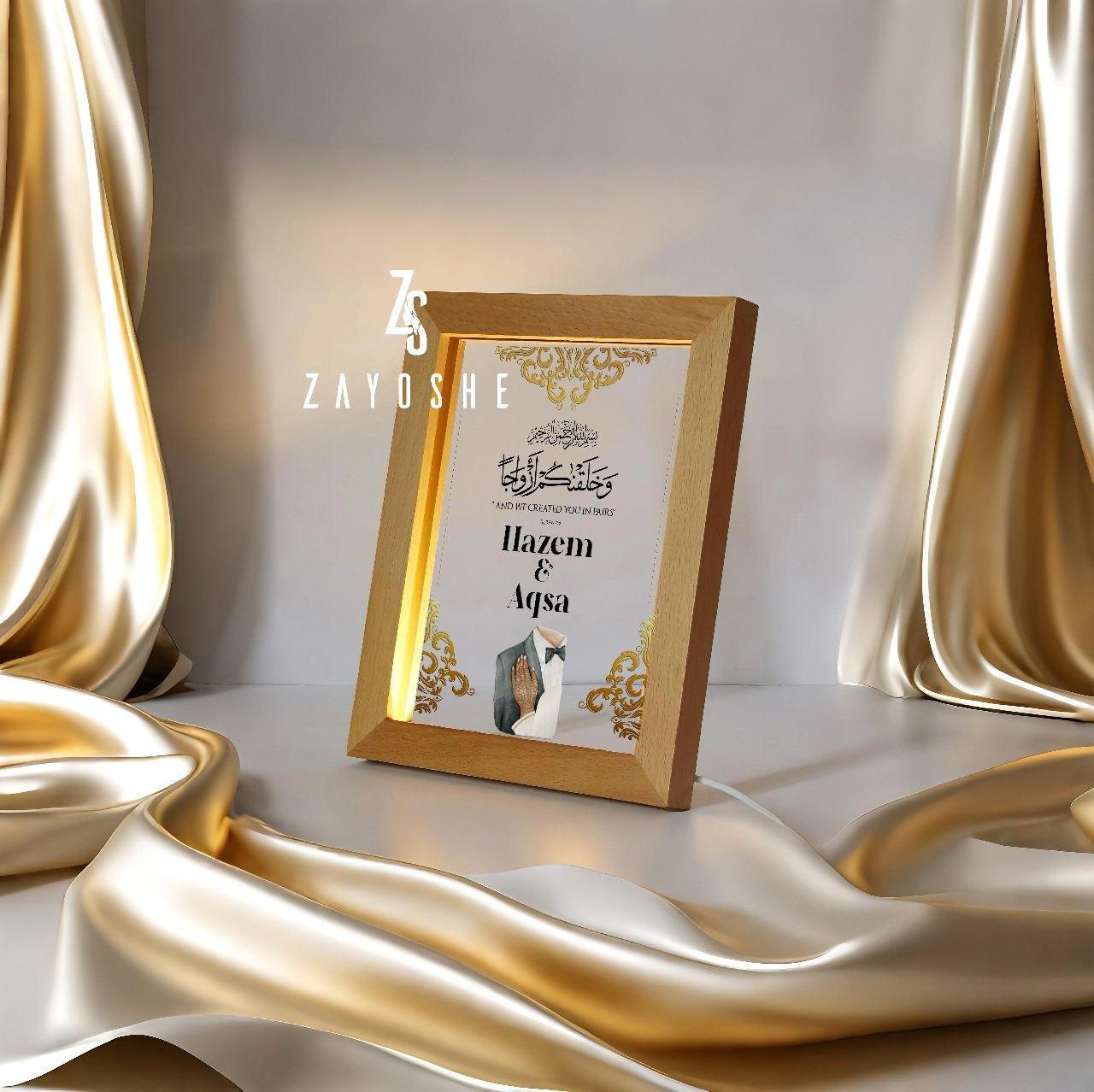 Islamic Wedding Frame Lamp - Frames gift from ZAYOSHE in Maleha Street, Sharjah, UAE - image 2