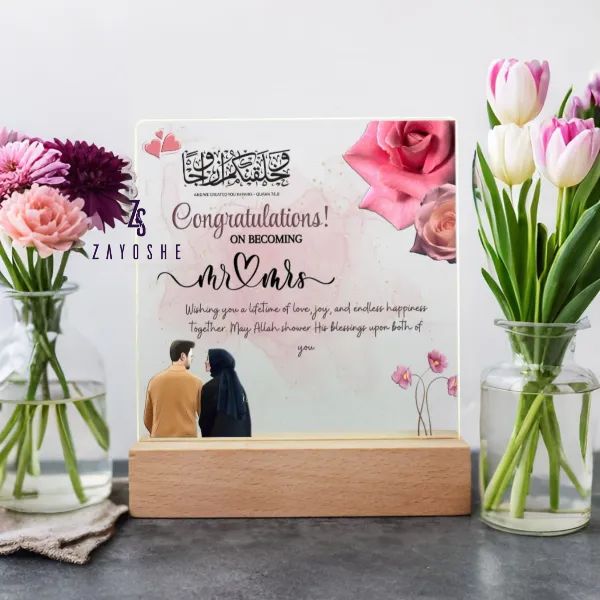Islamic Wedding Gift  Mr & Mrs LED Lamp