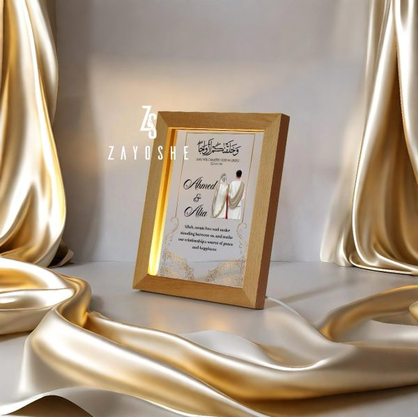 Islamic Wedding Personalised Frame Lamp