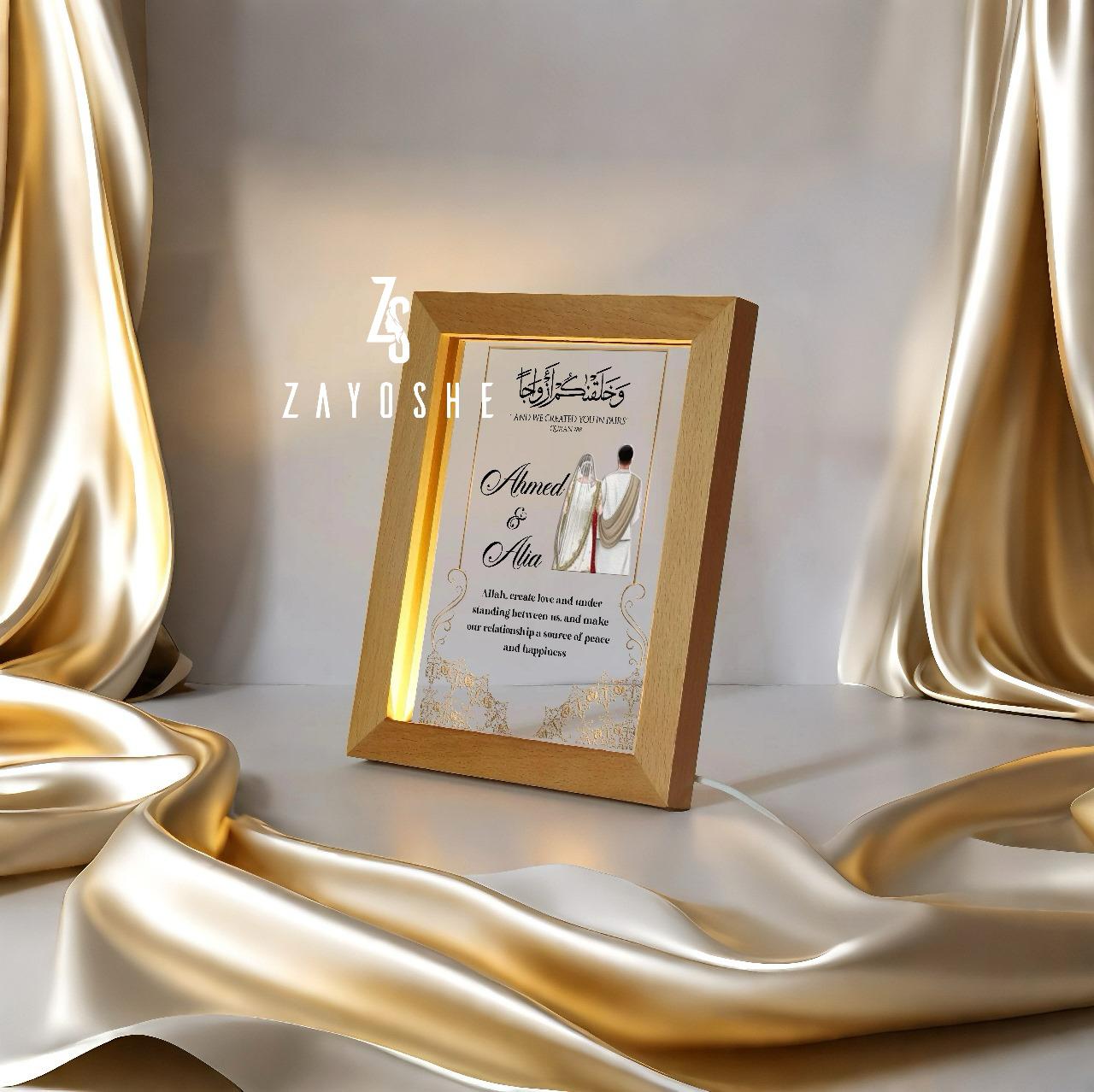 Islamic Wedding Personalised Frame Lamp - Frames gift from ZAYOSHE in Maleha Street, Sharjah, UAE - image 2